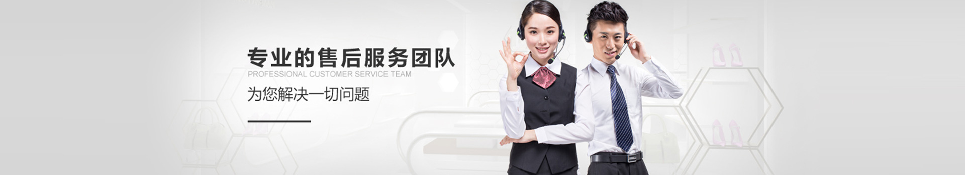 联系我们