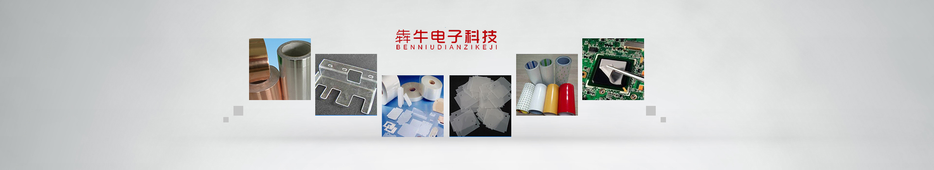 产品中心